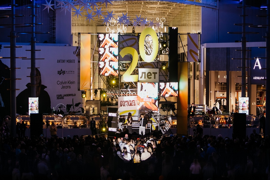 Фото: МЕГА Тёплый Стан