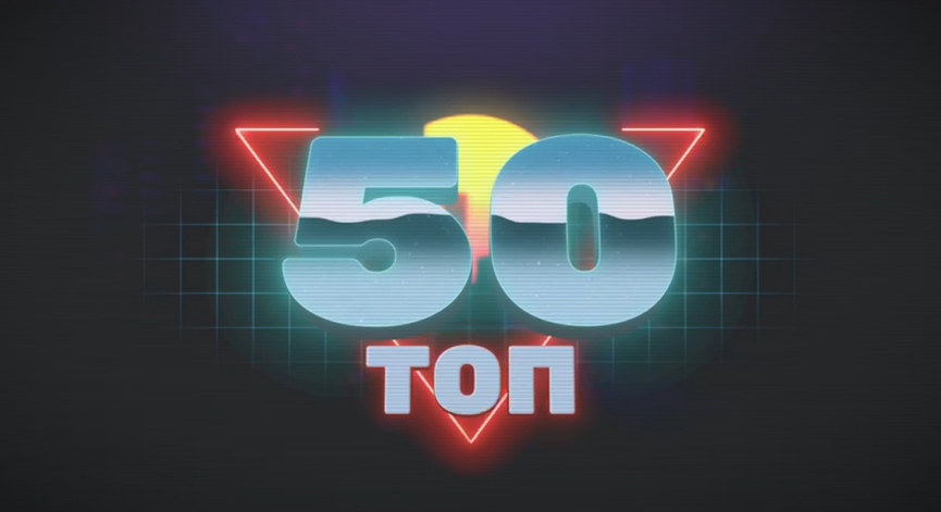 Новогодний эфир ТНТ MUSIC: что смотреть в праздники