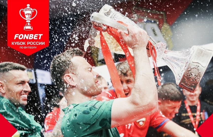 Финал Кубка России по футболу: что сделало его популярнее Лиги чемпионов на российском ТВ